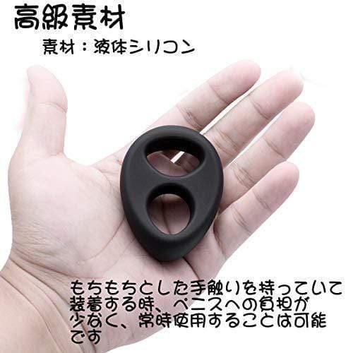 TaRiss's 4点セット ペニスリング コックリング 包茎リング - TaRiss's