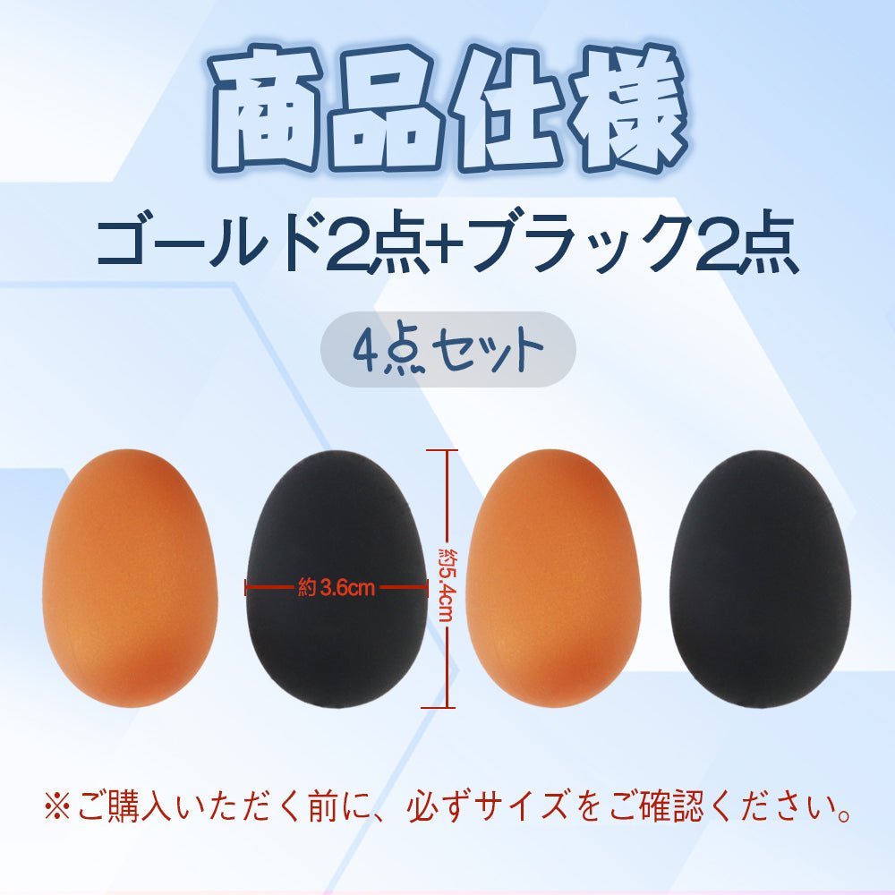 TaRiss's ウマレル 4点セット アナルピーズ - TaRiss's