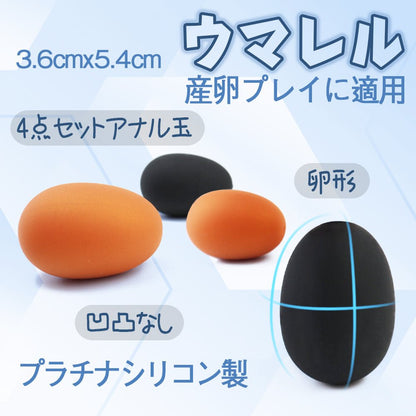 TaRiss's ウマレル 4点セット アナルピーズ - TaRiss's