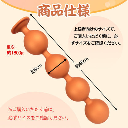 TaRiss's ギョク アナルビーズ 4ビーズ アナルプラグ アナル開発 シリコン ローズゴールド 9cmx45cm - TaRiss's