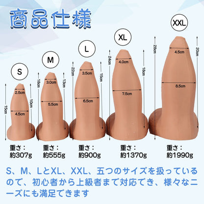 TaRiss's ダビデディルド アナルプラグ - TaRiss's