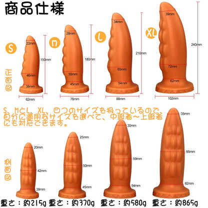 TaRiss's サメ アナルプラグ - TaRiss's