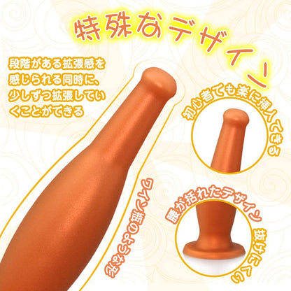 TaRiss's 瓶形アナルプラグ - TaRiss's