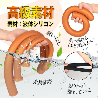 TaRiss's とら尻尾 アナルプラグ - TaRiss's