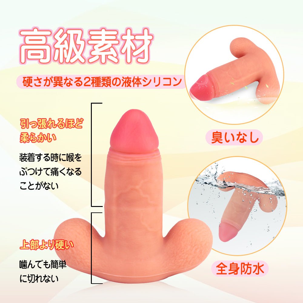 TaRiss's 口枷 猿ぐつわ ペニス口枷 ボールギャグ 振動不可 ベルトなし - TaRiss's