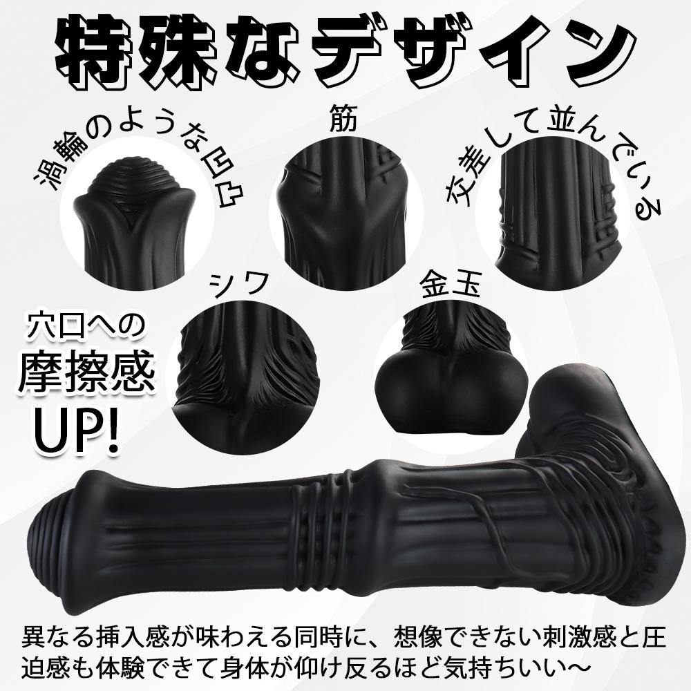 TaRiss's コクタン アナルプラグ - TaRiss's