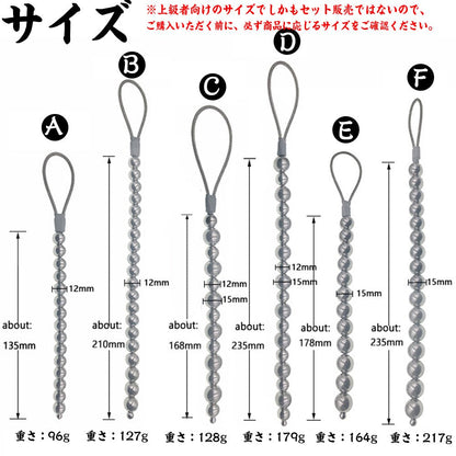 TaRiss's 尿道ビーズ 尿道プラグ 非貫通式 - TaRiss's
