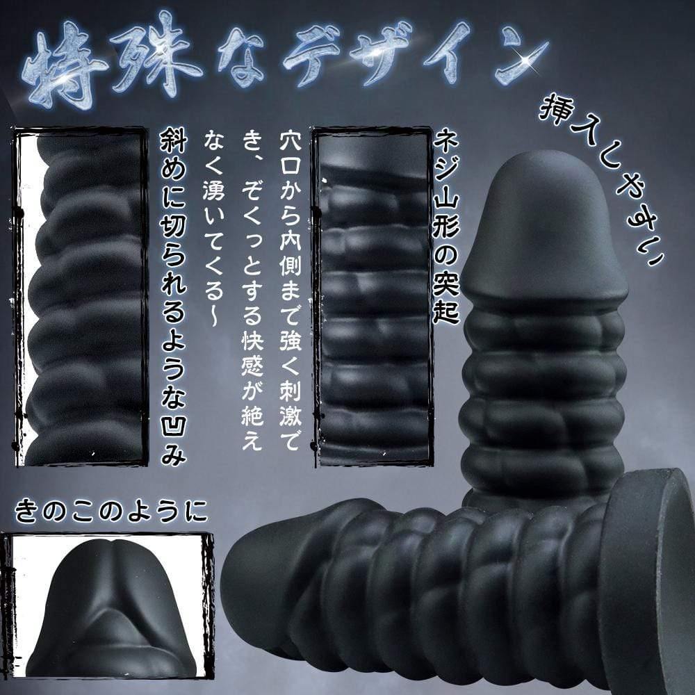 TaRiss's 暗黒の皇帝 アナルプラグ - TaRiss's