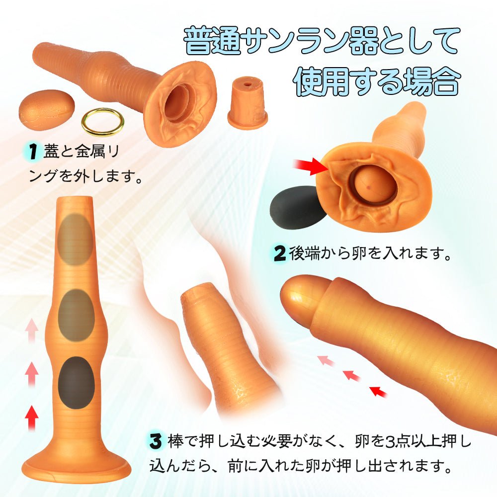 TaRiss's 5点セット サンラン器 - TaRiss's