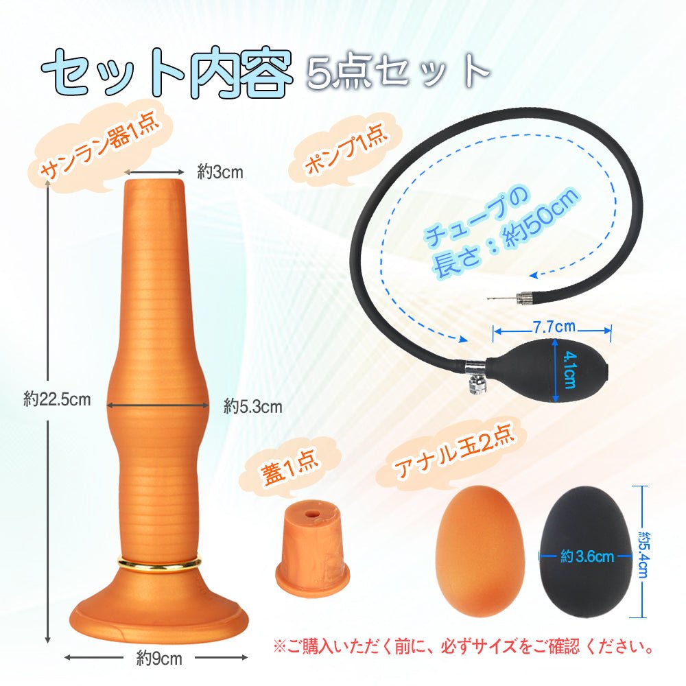 TaRiss's 5点セット サンラン器 - TaRiss's