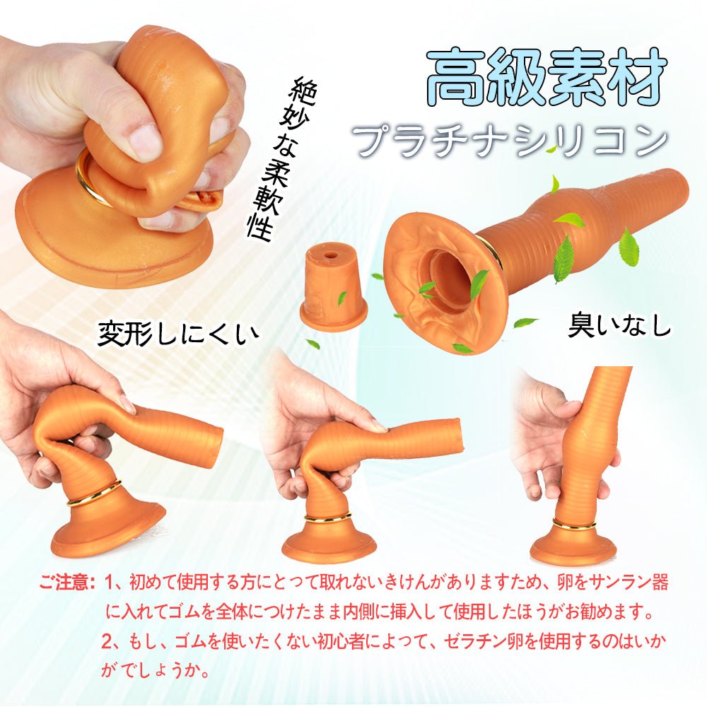 TaRiss's 5点セット サンラン器 - TaRiss's