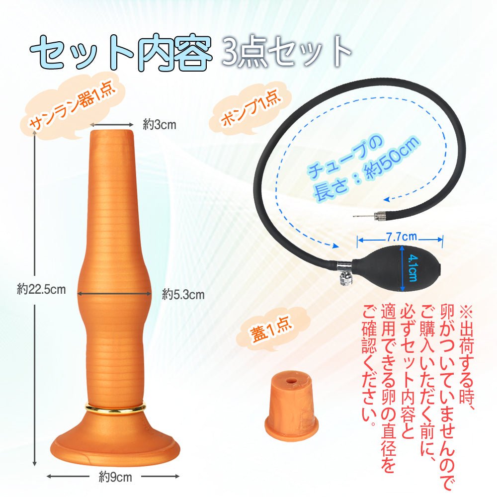 TaRiss's 5点セット サンラン器 - TaRiss's