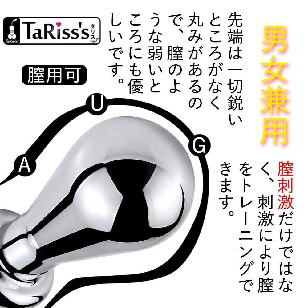 TaRiss's バルーン形アナルプラグ - TaRiss's