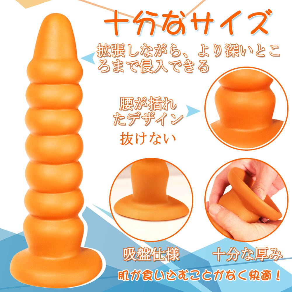 TaRiss's 金塔アナルビーズ アナルプラグ - TaRiss's