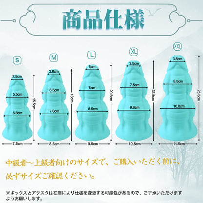 TaRiss's 窮奇 ディルド アナルプラグ - TaRiss's