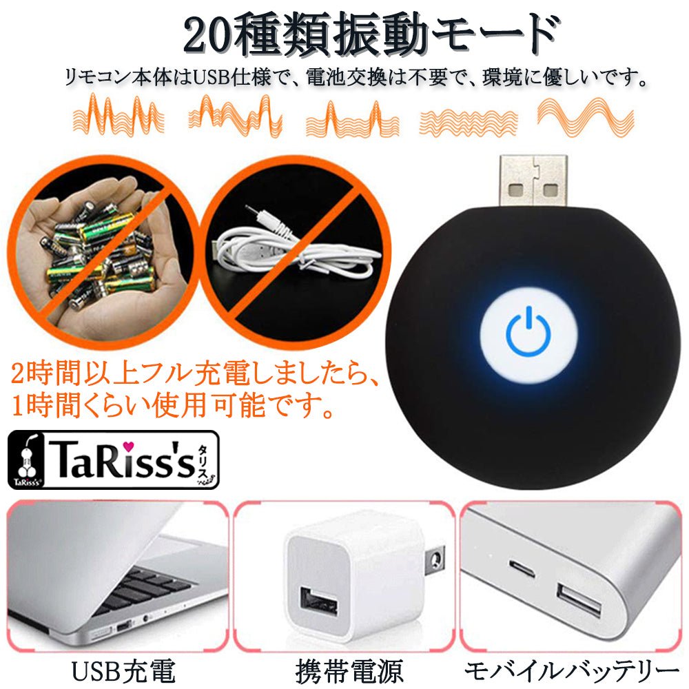 TaRiss's 尿道バイブ 尿道ブジー 尿道プラグ - TaRiss's