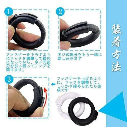 TaRiss's 包皮リング ペニスリング コックリング サイズ調整可能 - TaRiss's