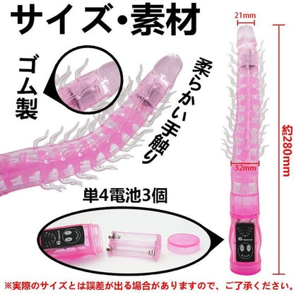 TaRiss's アナルバイブ アナルプラグ 触手形 6段階振動モード 曲げ可能 - TaRiss's