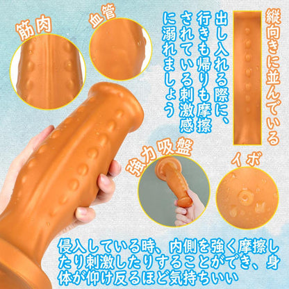 TaRiss's エッタ アナルプラグ - TaRiss's