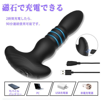 TaRiss's アナルバイブ バイブレータ 上下ピストン可能 - TaRiss's