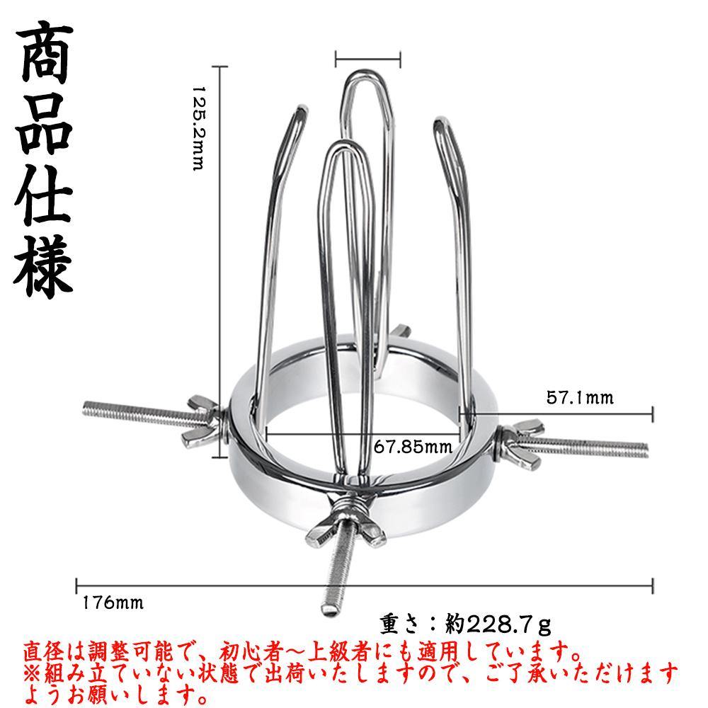 TaRiss's アナル拡張器 二代目 - TaRiss's