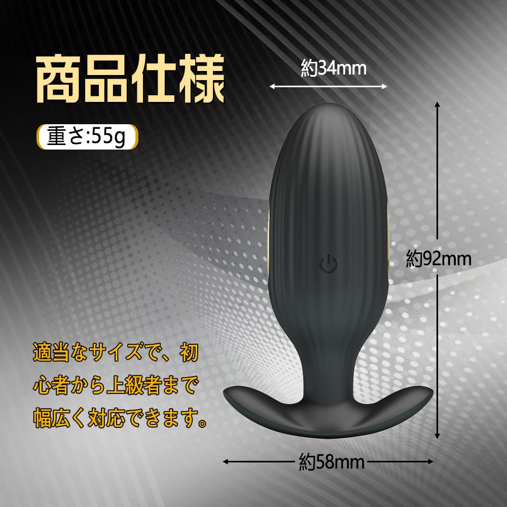 TaRiss's 電撃アナルプラグ アナルプラグ - TaRiss's