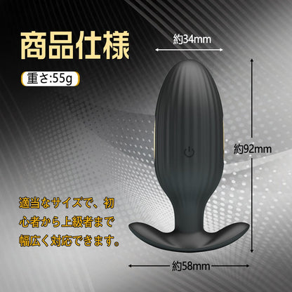 TaRiss's 電撃アナルプラグ アナルプラグ - TaRiss's