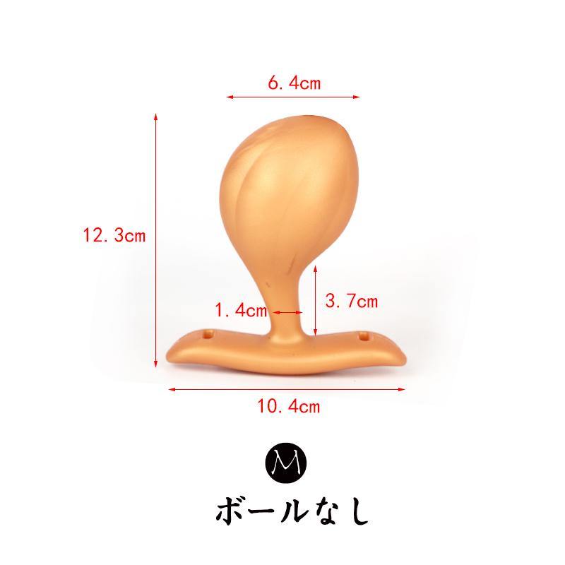 TaRiss's 悪魔の種 アナルプラグ 外出用可 - TaRiss's