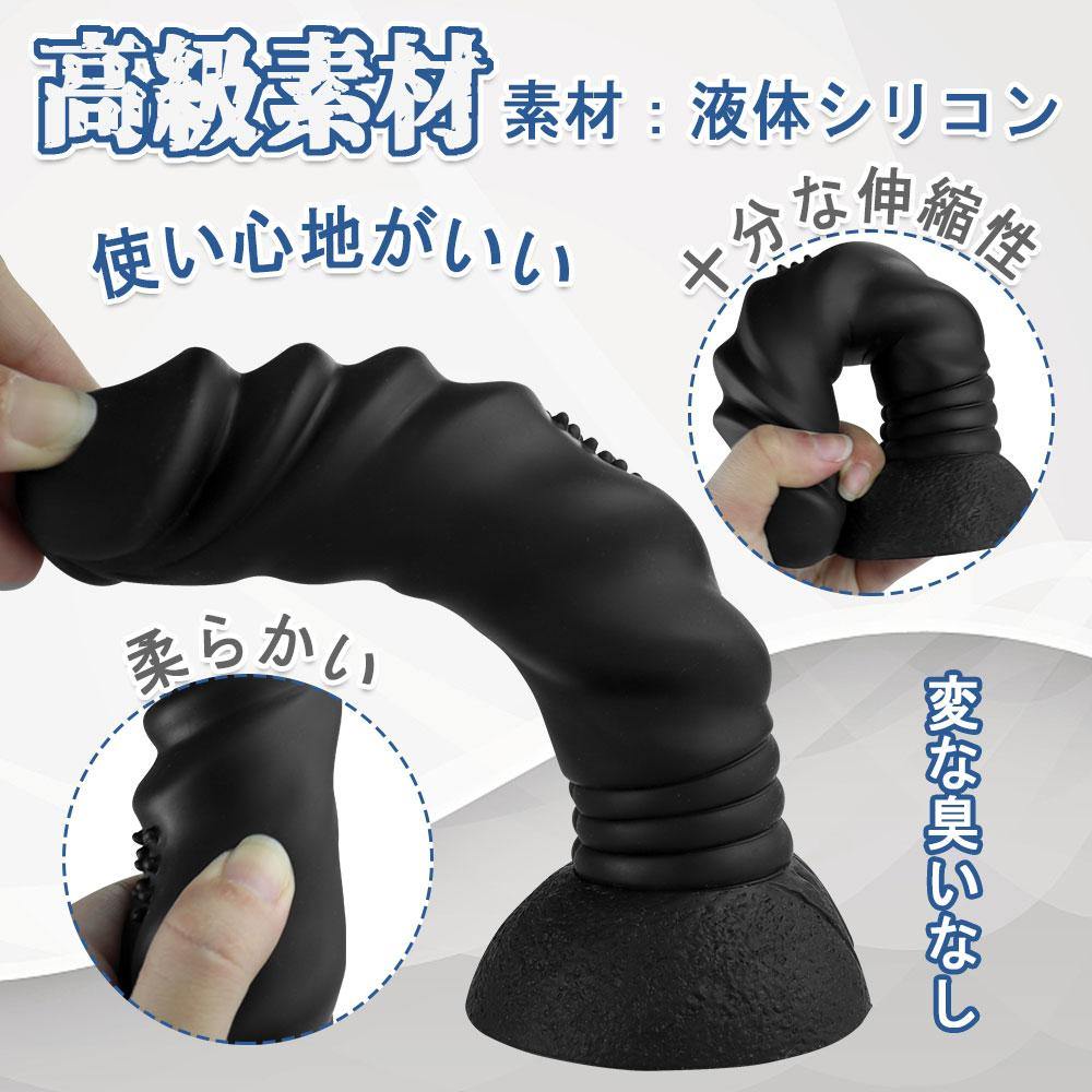 TaRiss's メドゥーサの目 アナルプラグ - TaRiss's