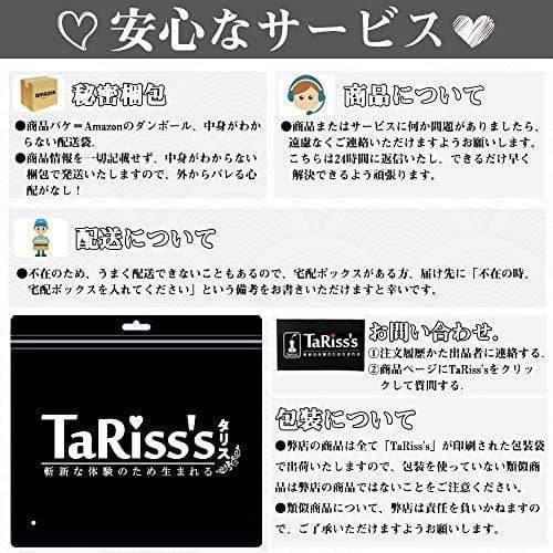 TaRiss's 7段階振動モード尿道ブジー 尿道プラグ - TaRiss's
