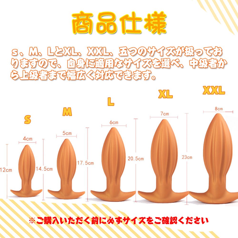 TaRiss's ヘチマアナルプラグ - TaRiss's