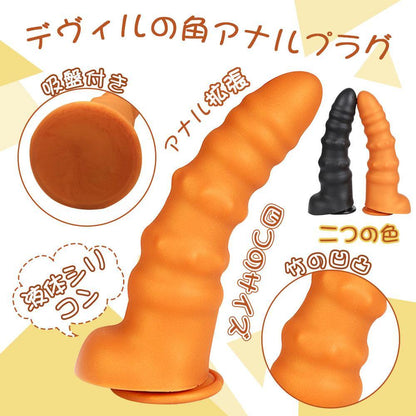 TaRiss's デヴィルの角 アナルプラグ - TaRiss's