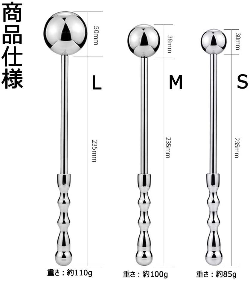 TaRiss's 手持ちアナルプラグ - TaRiss's