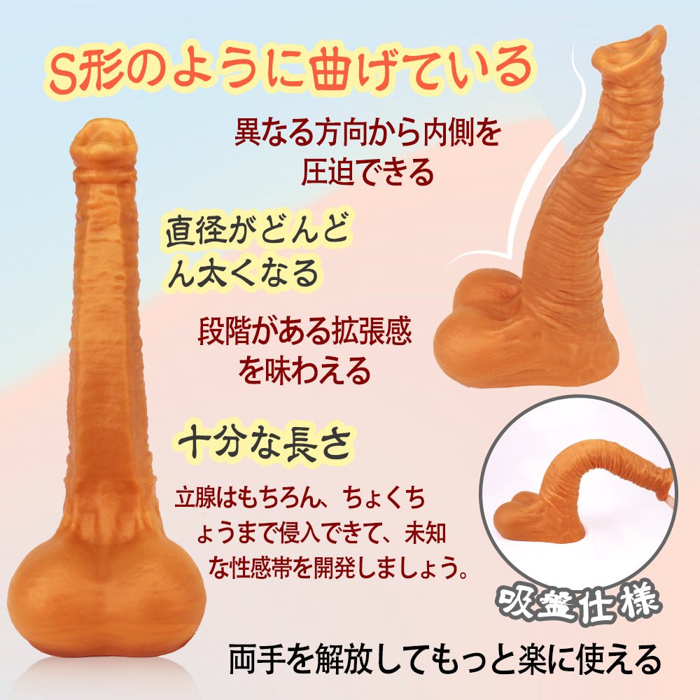 TaRiss's 象の鼻 ディルド アナルプラグ 六つのサイズ プラチナシリコン - TaRiss's