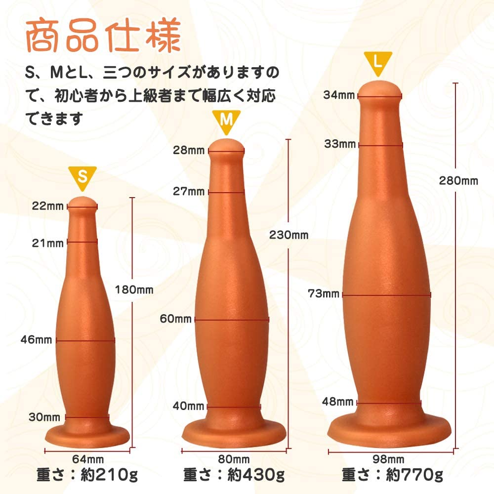 TaRiss's 瓶形アナルプラグ - TaRiss's