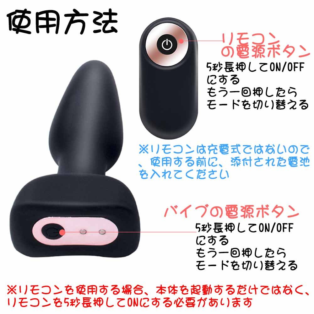 TaRiss's アナルバイブ アナルビーズ バイブレータ - TaRiss's