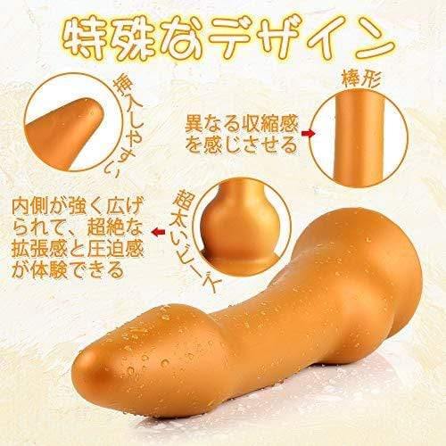 TaRiss's タワー形アナルプラグ - TaRiss's