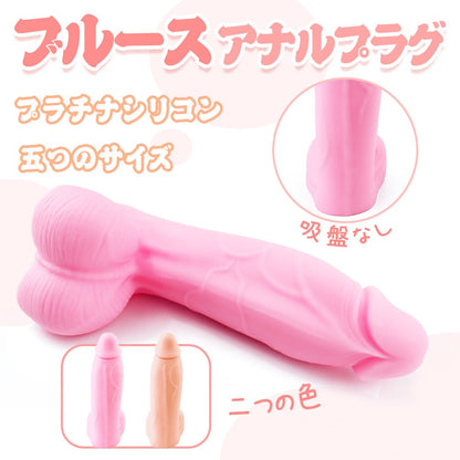 TaRiss's ブルース ディルド - TaRiss's