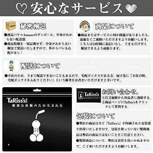 TaRiss's 非貫通式尿道プラグ 尿道責め 尿道拡張 - TaRiss's