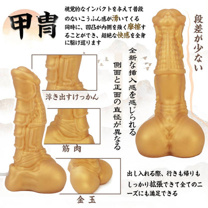 TaRiss's 騅 ディルド 模擬射精可能 ポンプ付き 吸盤仕様 多種用途 シリコン - TaRiss's