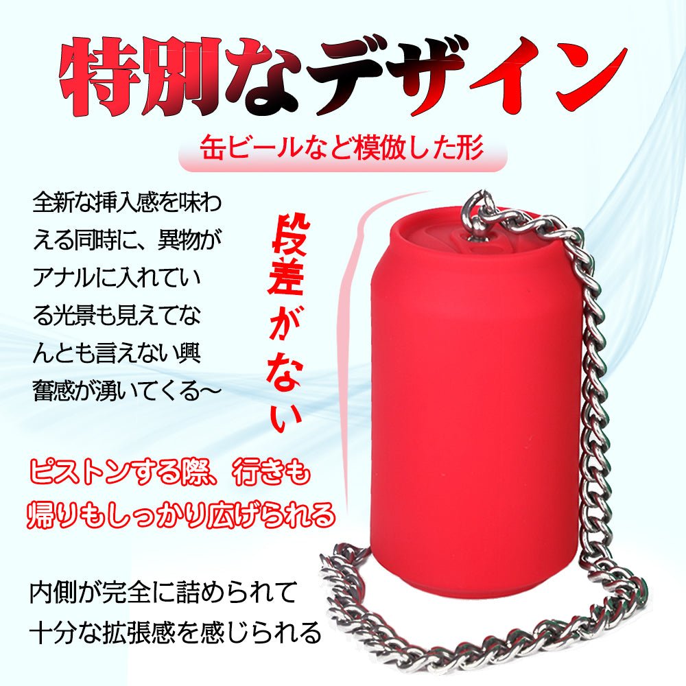 TaRiss's 缶 アナルプラグ アナル拡張 - TaRiss's