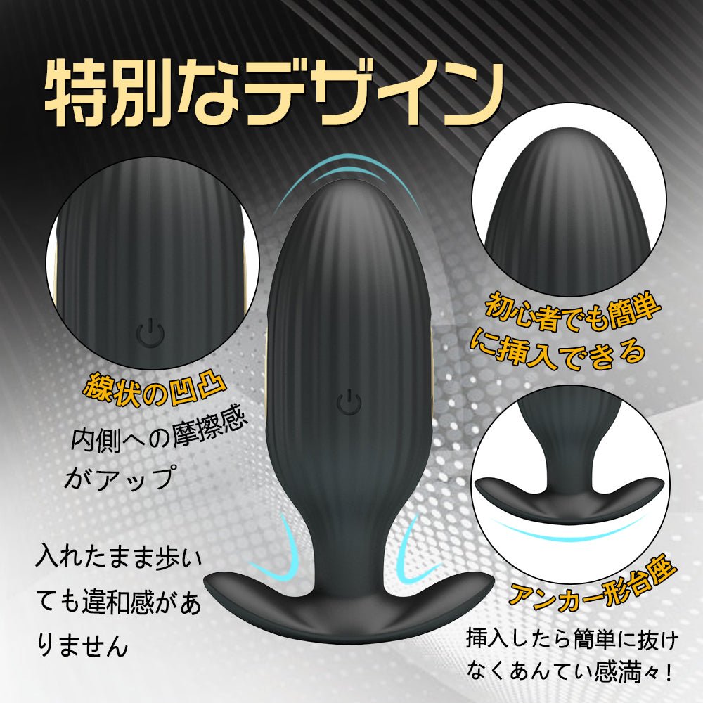 TaRiss's 電撃アナルプラグ アナルプラグ - TaRiss's