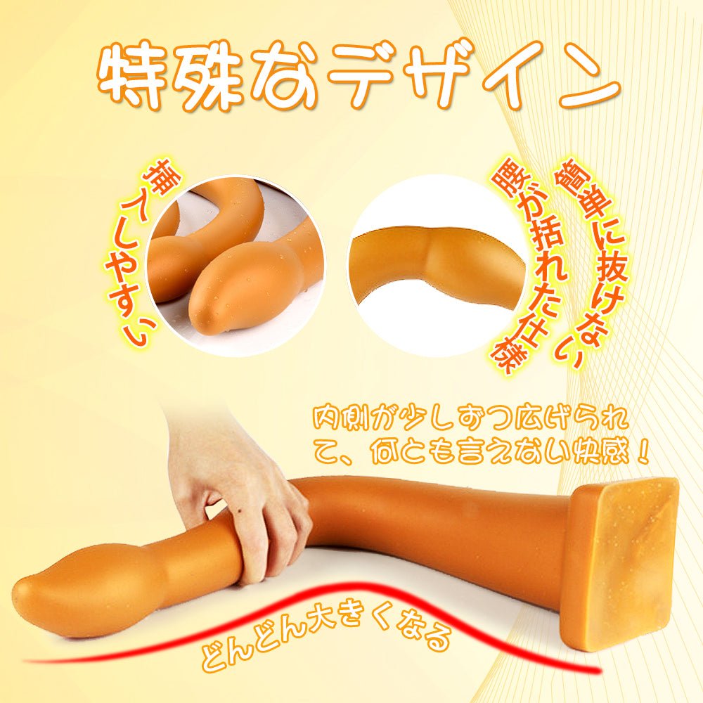 TaRiss's 超長いアナルプラグ ビーズあり - TaRiss's