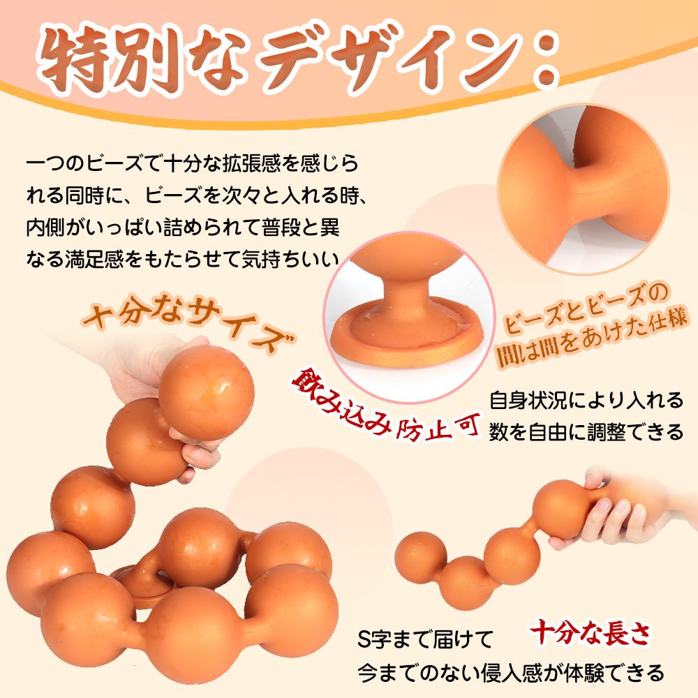 TaRiss's ギョク アナルビーズ 9ビーズ アナルプラグ - TaRiss's