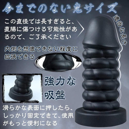 TaRiss's 暗黒の皇帝 アナルプラグ - TaRiss's