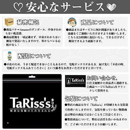 TaRiss's タワー アナルビーズ アナルプラグ - TaRiss's