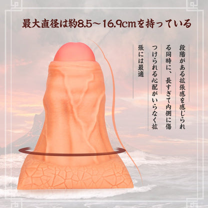 TaRiss's ボルカノ 極太ディルド - TaRiss's