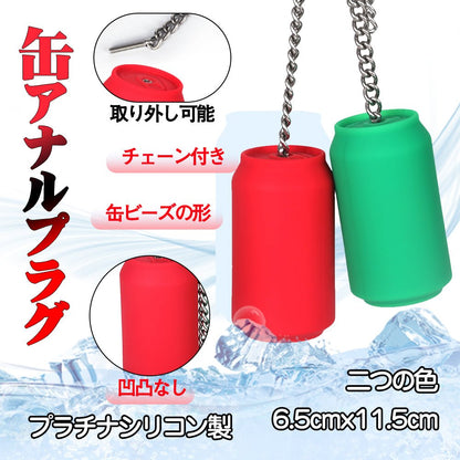 TaRiss's 缶 アナルプラグ アナル拡張 - TaRiss's