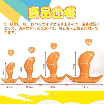 TaRiss's まめ形 アナルプラグ アンカー形台座 外出用可 プラチナシリコン - TaRiss's