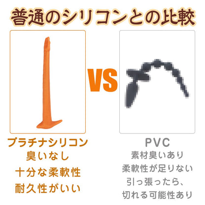 TaRiss's へび アナルプラグ 非貫通式 へびの形 アンカー形台座 - TaRiss's